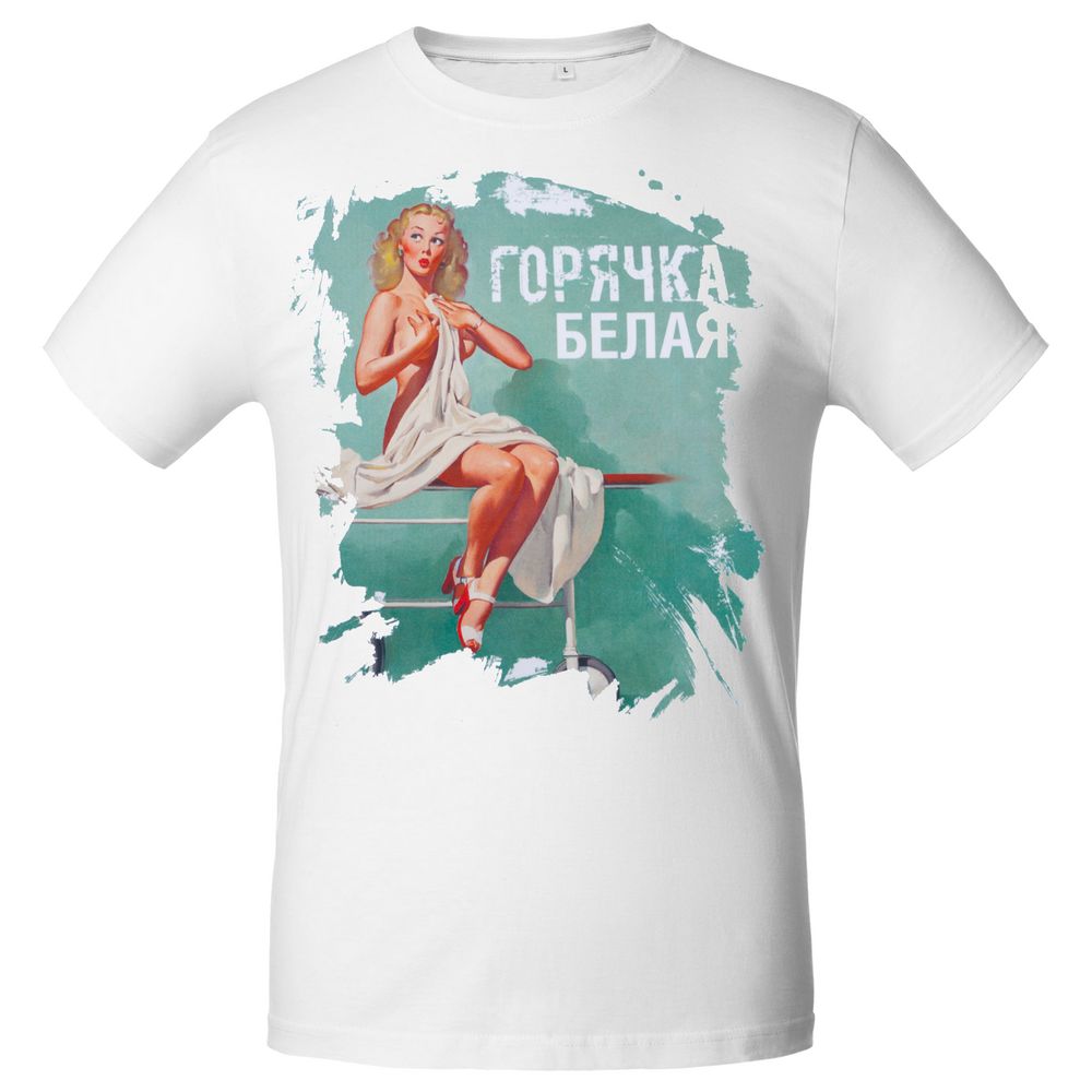 Футболка «Горячка