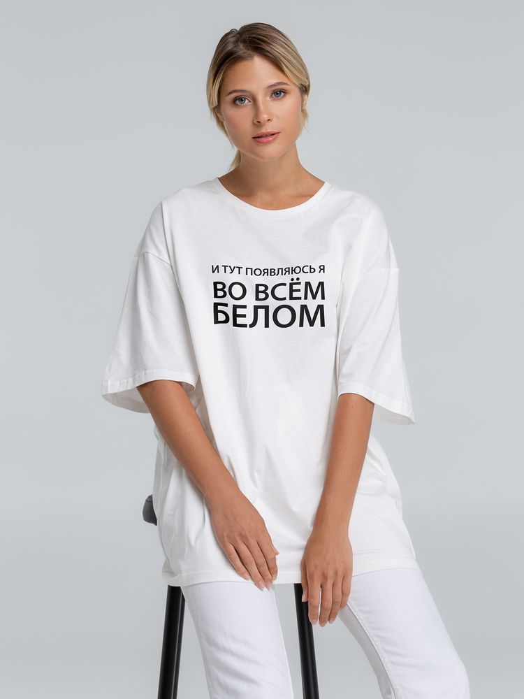 Футболка оверсайз «Во всем