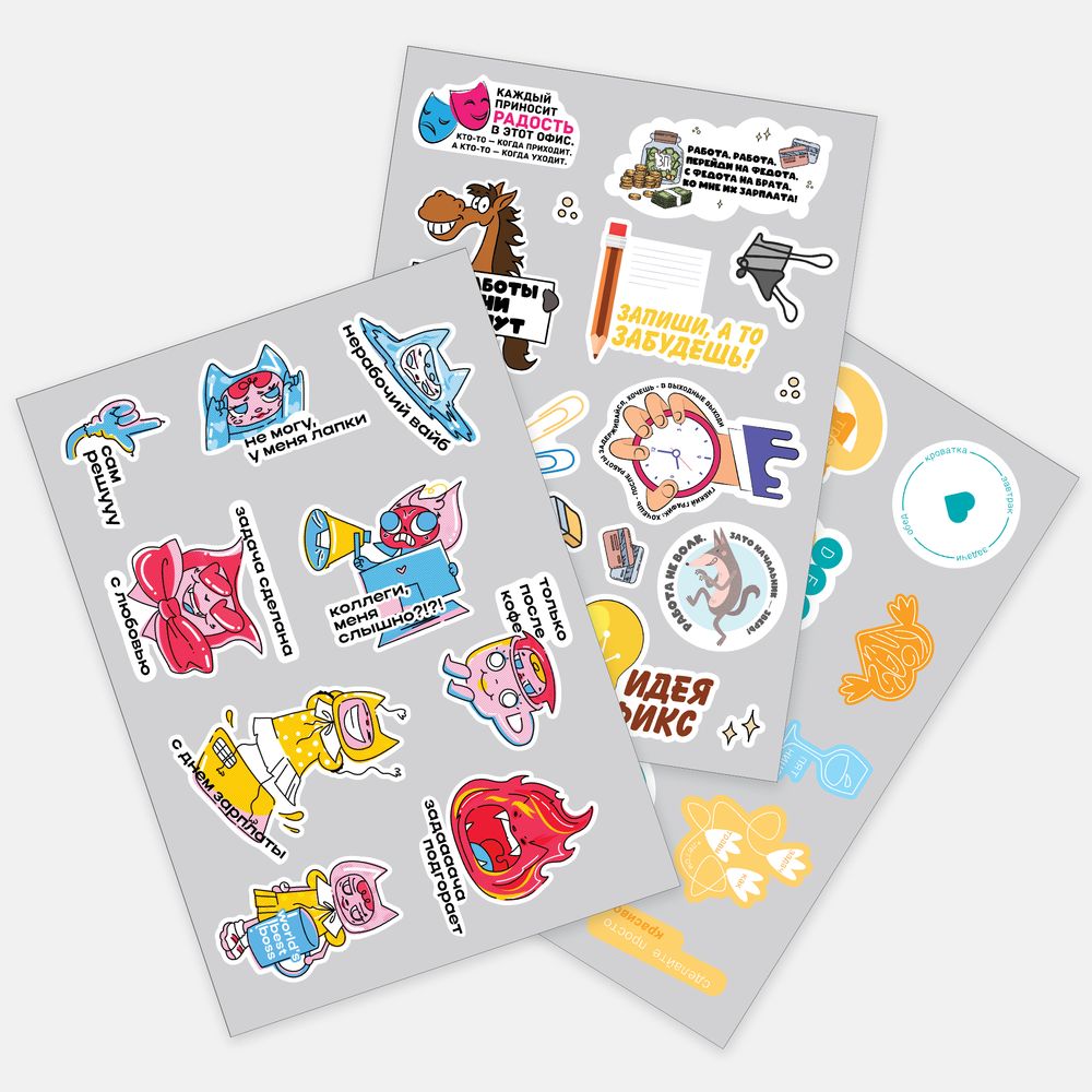 Бумажные наклейки Sticker Pack на заказ