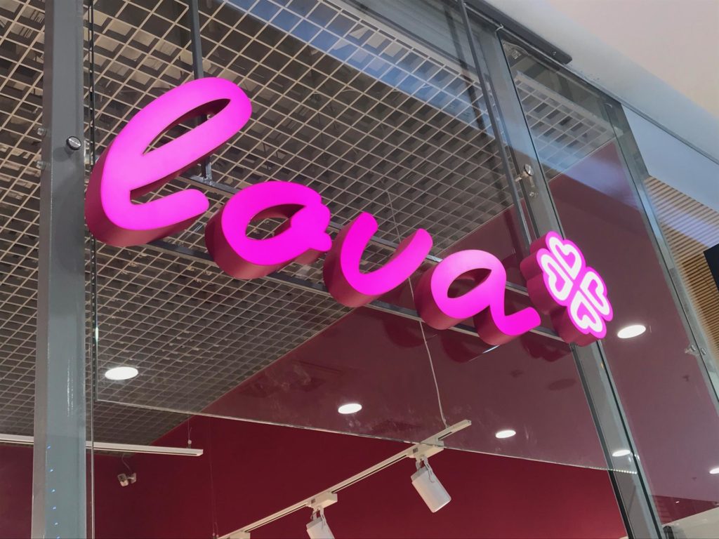 Интерьерная вывеска для магазина Lova