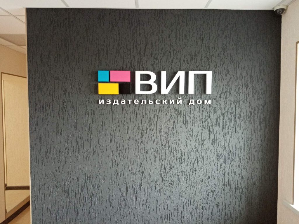 Типография “Мечта”